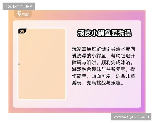 九游官网入口登录常见问题解答帮助玩家解决登录过程中遇到的各种疑难问题 九游官网入口登录常见问题解答帮助玩家解决登录过程中遇到的各种疑难问题