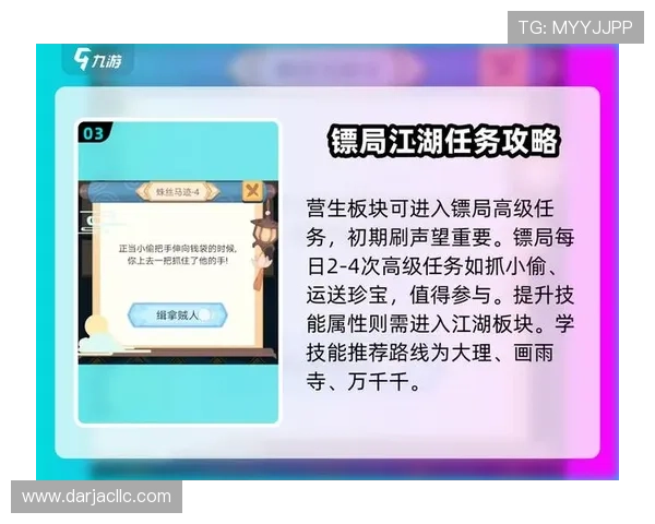 九游账号网页版常用功能介绍帮助新手快速上手操作 九游账号网页版常用功能介绍帮助新手快速上手操作