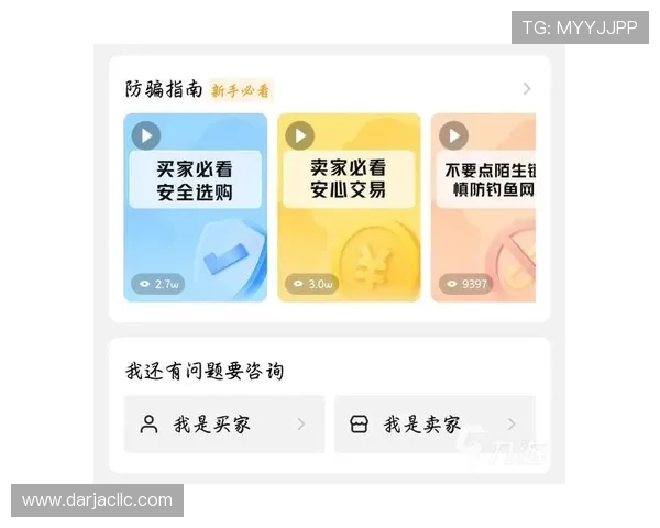 九游交易平台官网交易安全指南，教你识别虚假交易平台有效防范交易风险