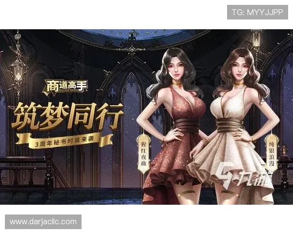 九游会平台客户服务与反馈渠道全面介绍确保玩家权益及时得到保障