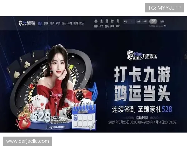 九游体育官方入口最新登录指南，帮助用户快速安全进入体育赛事直播平台