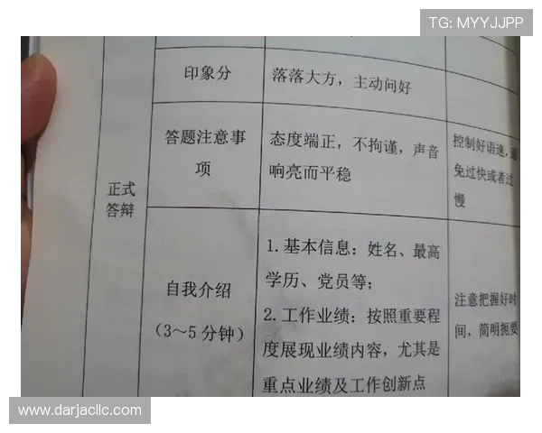 九游会手机版常见问题与解决方案全面整理帮助新手快速上手游戏操作指南与常见问题解答让你无忧畅玩游戏世界