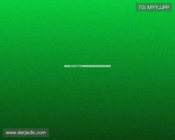 亚博真人yb：2026世界杯精彩进球集锦与比赛亮点回顾详尽报道