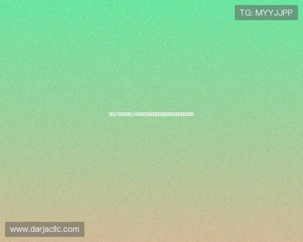 九游j9介绍：九游j9在世界杯期间的特色功能与用户互动体验全方位解析
